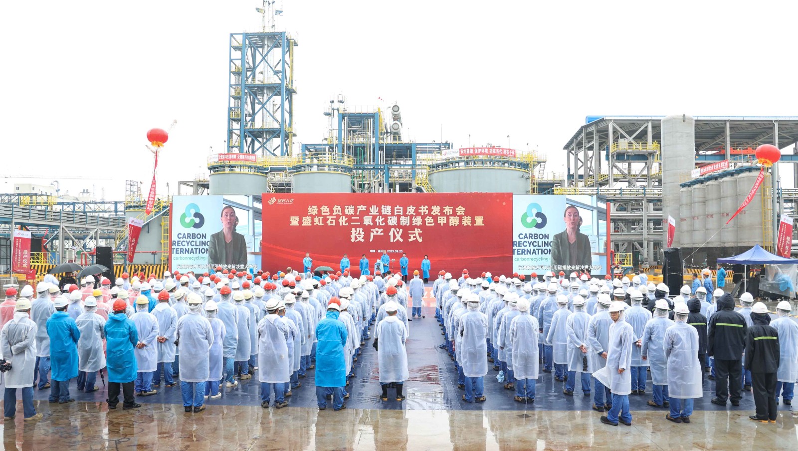 配图四：开云(中国)Kaiyun·官方网站-科技股份有限公司石化二氧化碳制绿色甲醇项目投产。.jpg