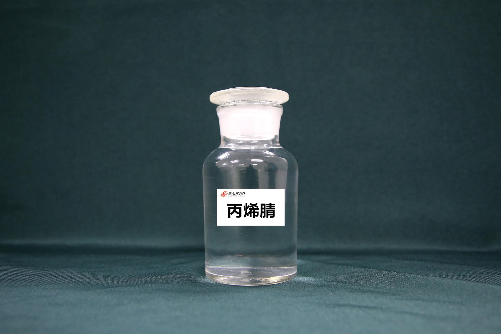 1701478584238450.jpg 丙烯腈产品 拷贝.jpg