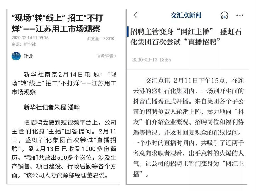 微信图片_20200226101552.jpg