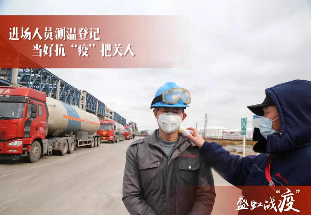 微信图片_20200226103302.jpg
